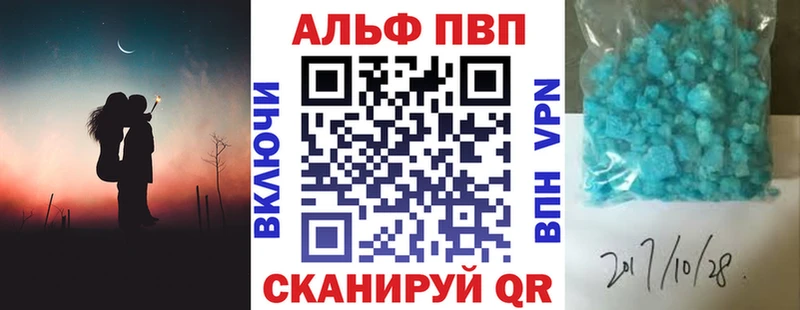 Продажа наркотиков Ладушкин Псилоцибиновые грибы  Меф  МАРИХУАНА  Cocaine  APVP 