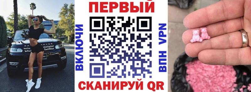 АМФЕТАМИН 97% Ладушкин