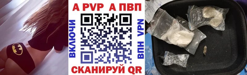 APVP мука  Ладушкин 