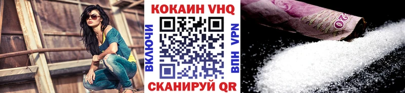 закладка  Ладушкин  Кокаин Боливия 