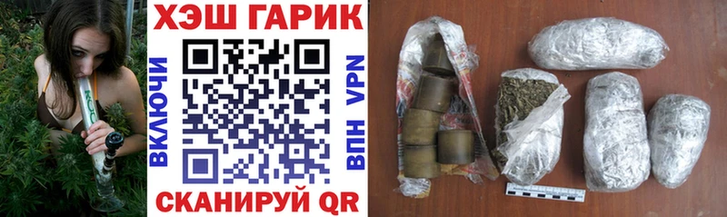 Гашиш убойный  Ладушкин 