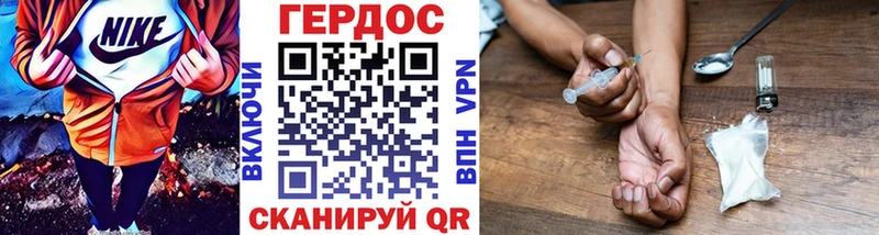 ГЕРОИН белый  дарнет шоп  Ладушкин 