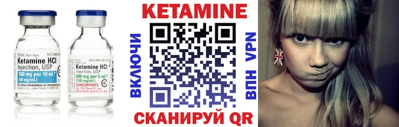 КЕТАМИН ketamine  МЕГА рабочий сайт  Ладушкин 