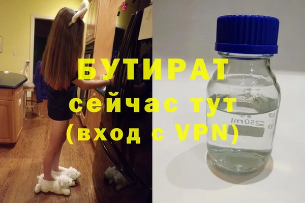 прущие крисы Корсаков