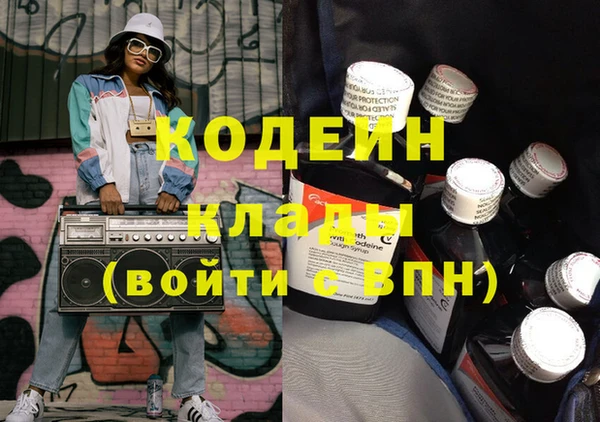 мяу мяу мука Ачинск