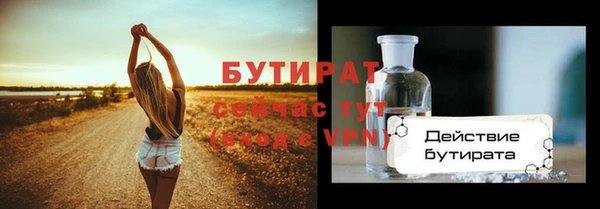 прущие крисы Корсаков
