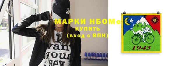 каннабис Красноперекопск
