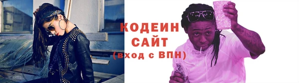 меф VHQ Бердск