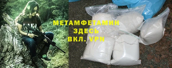 каннабис Красноперекопск