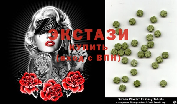 ГАЛЛЮЦИНОГЕННЫЕ ГРИБЫ Коряжма