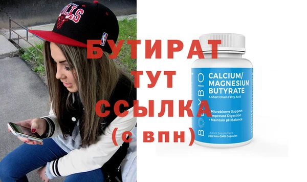 гидропоника Костерёво