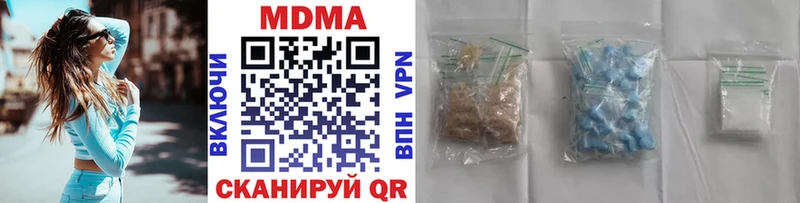 MDMA crystal  Ладушкин 