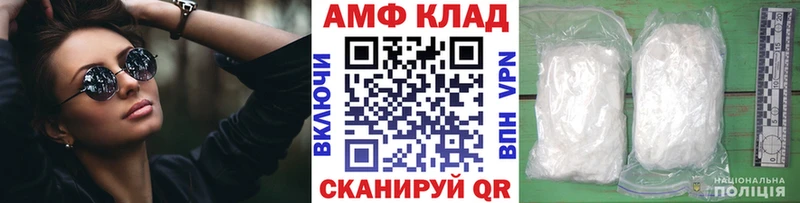 где купить   маркетплейс официальный сайт  Метамфетамин винт  Ладушкин 