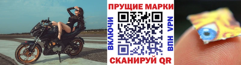 Марки 25I-NBOMe 1,5мг  blacksprut рабочий сайт  Ладушкин 