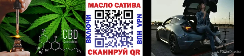 blacksprut сайт  где купить   Ладушкин  ТГК THC oil 
