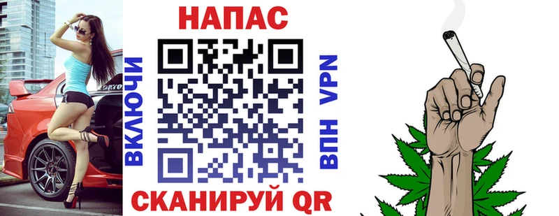 мега сайт Ладушкин Конопля план